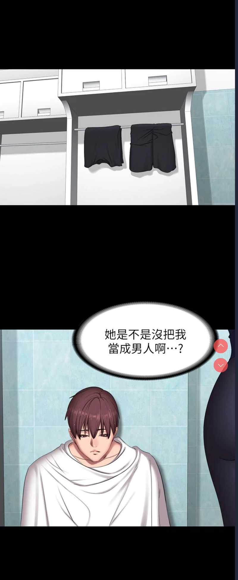 健身教练