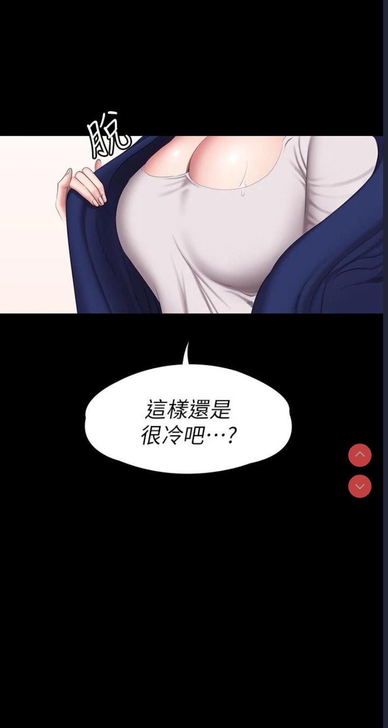 健身教练