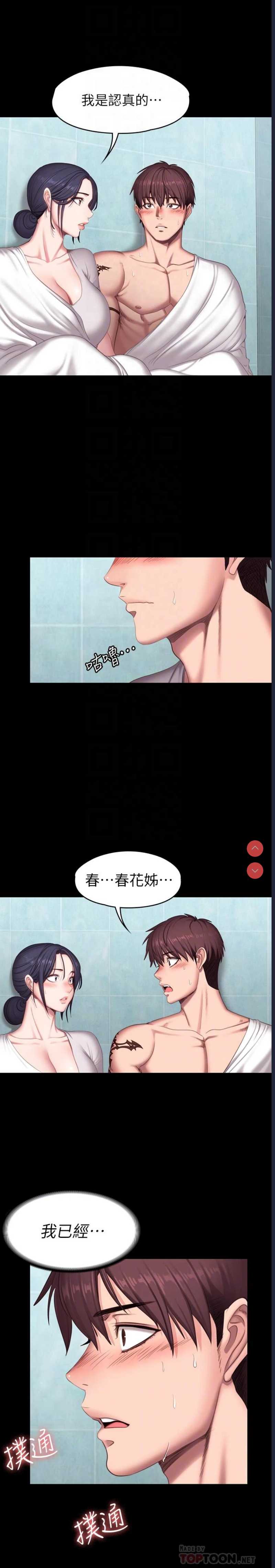 健身教练