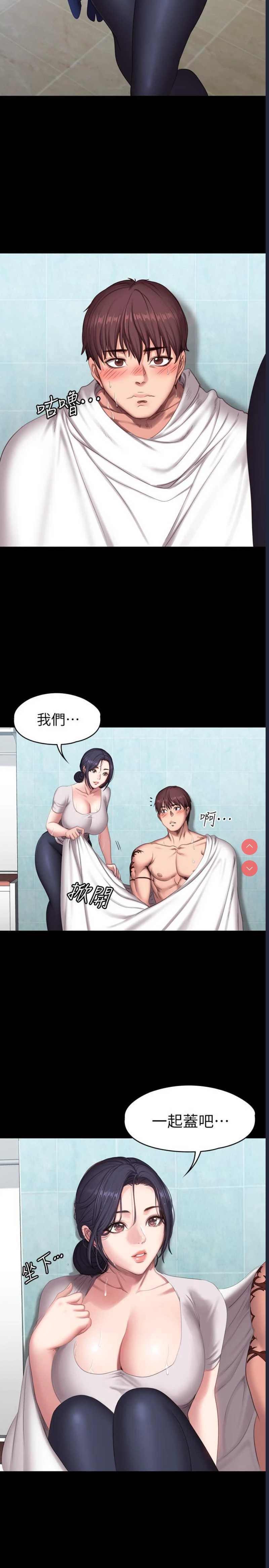 健身教练