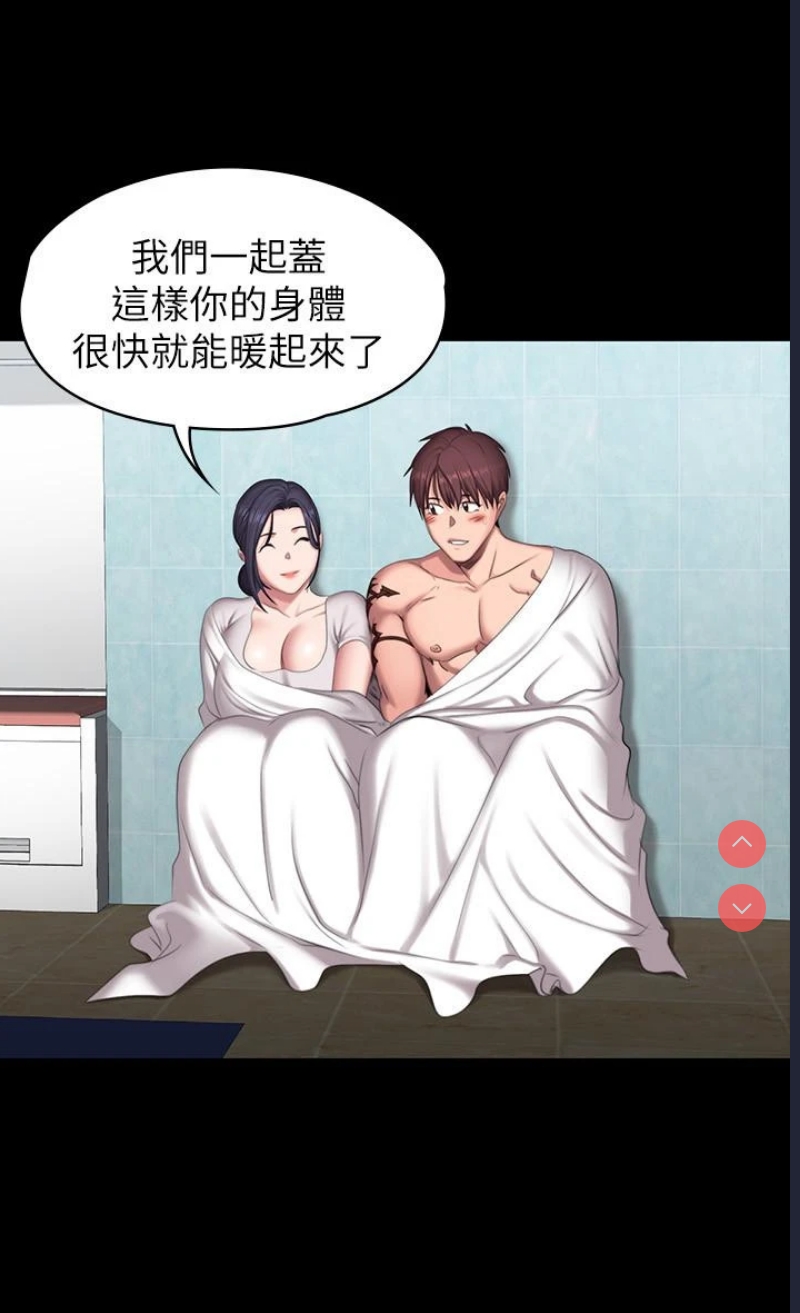 健身教练