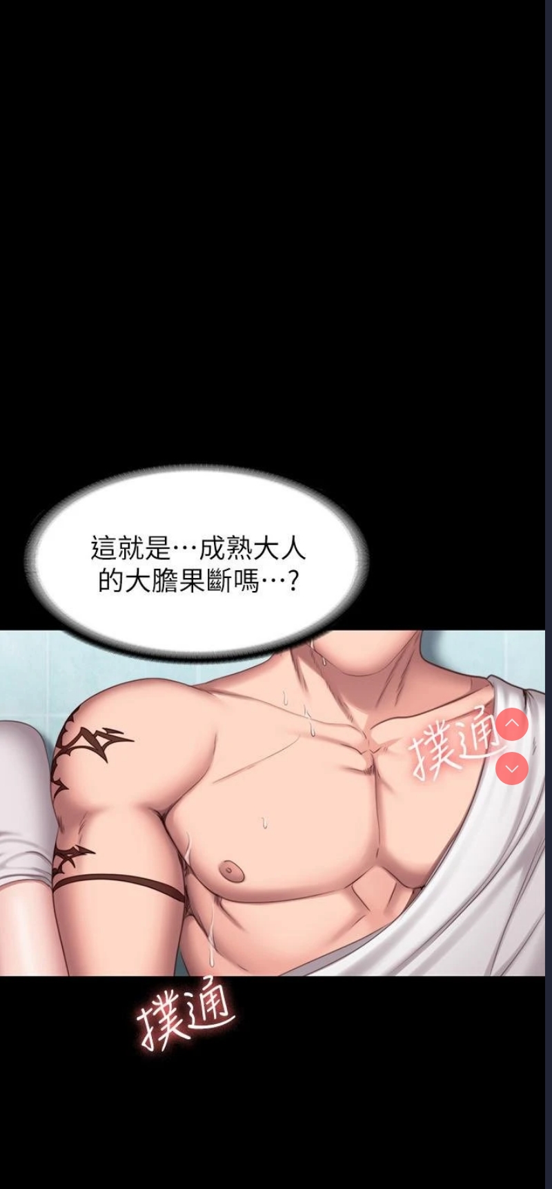 健身教练