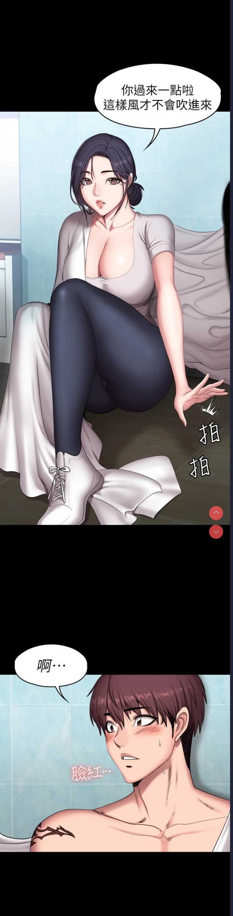 健身教练