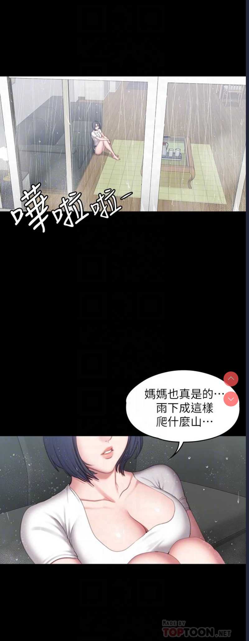 健身教练
