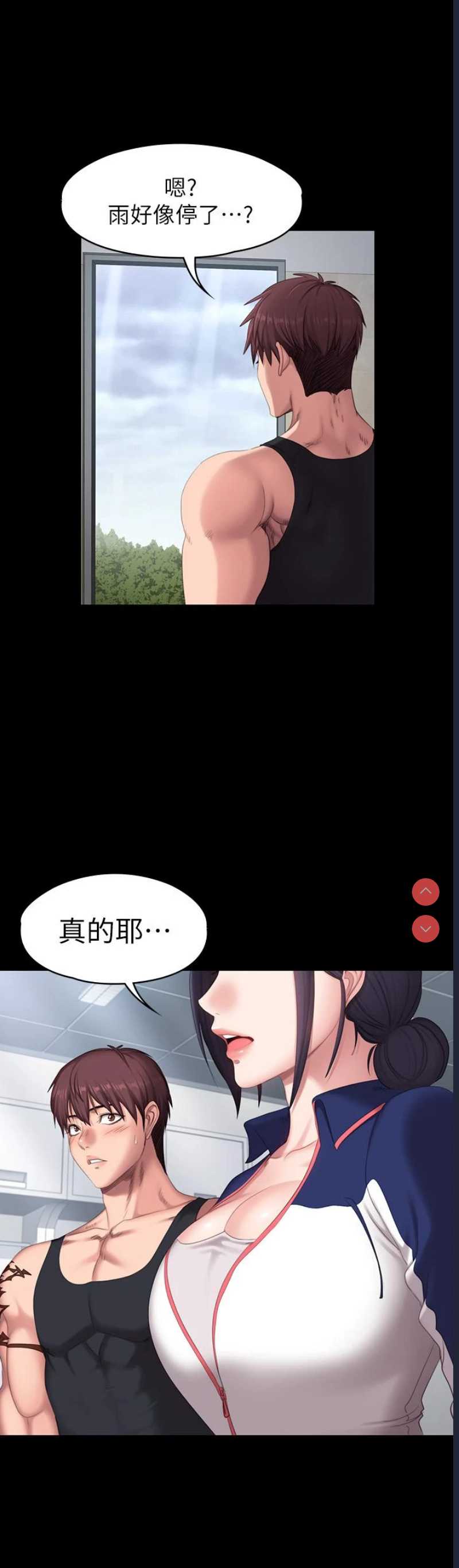 健身教练