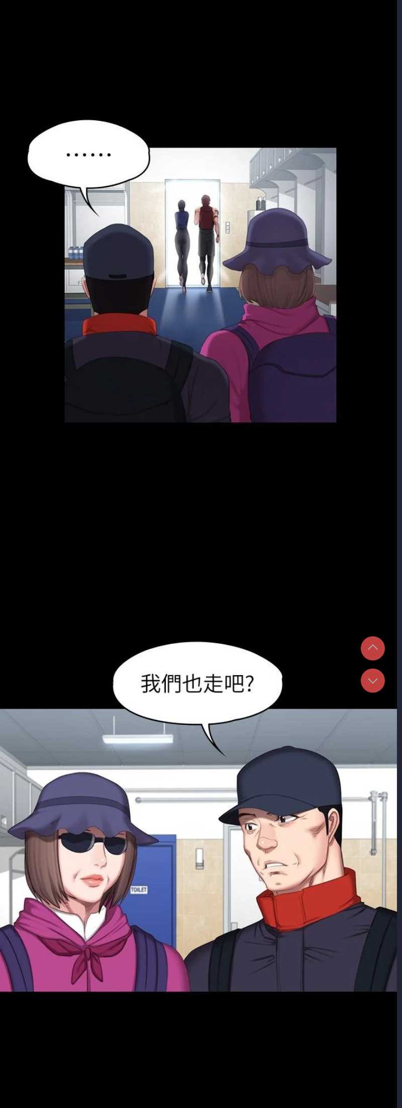 健身教练