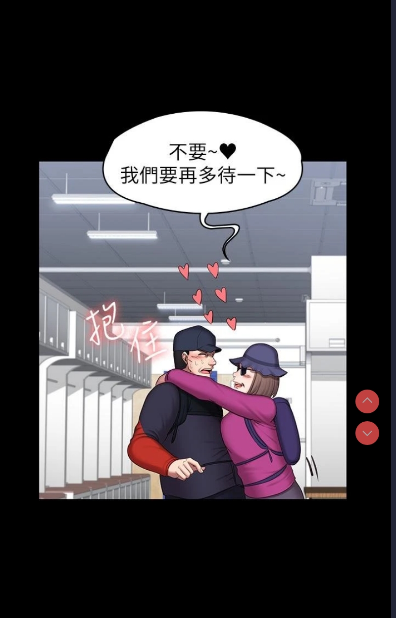 健身教练