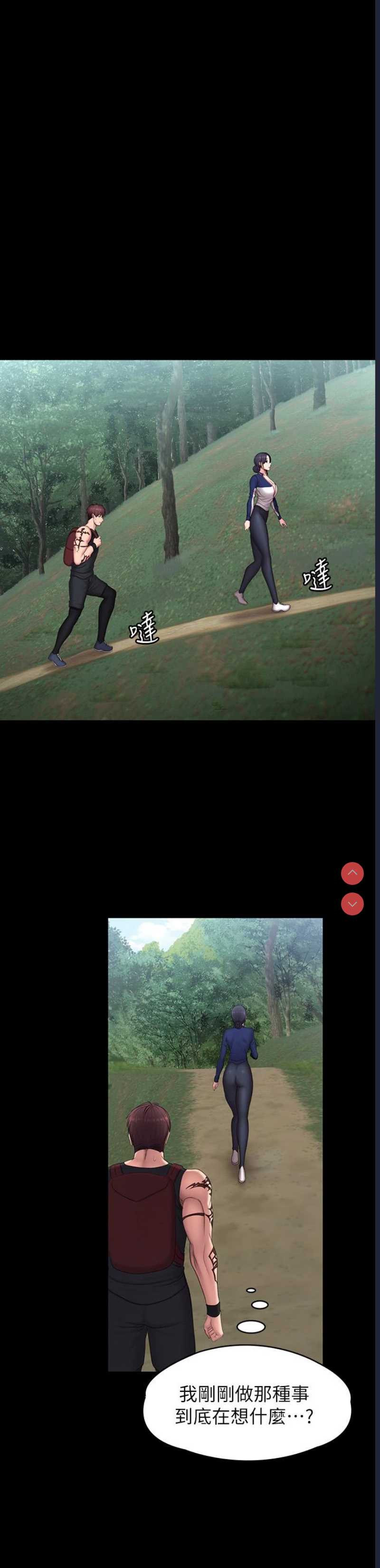 健身教练