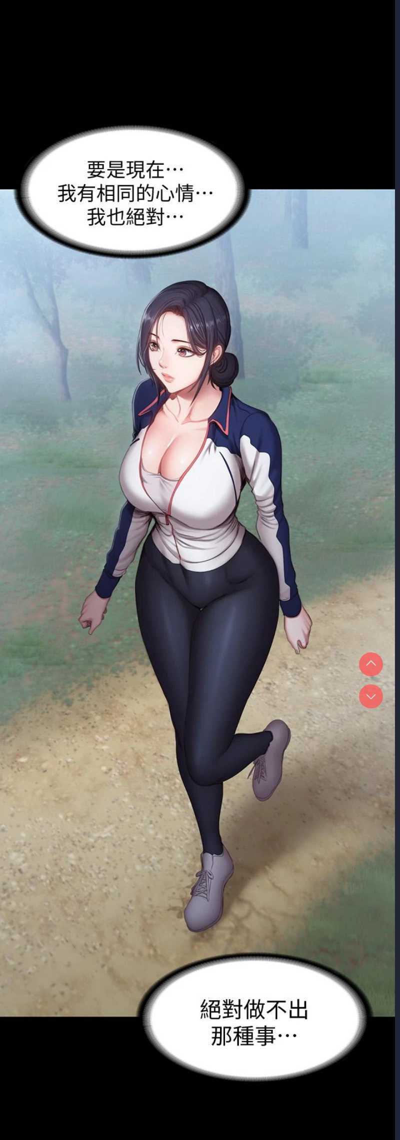 健身教练