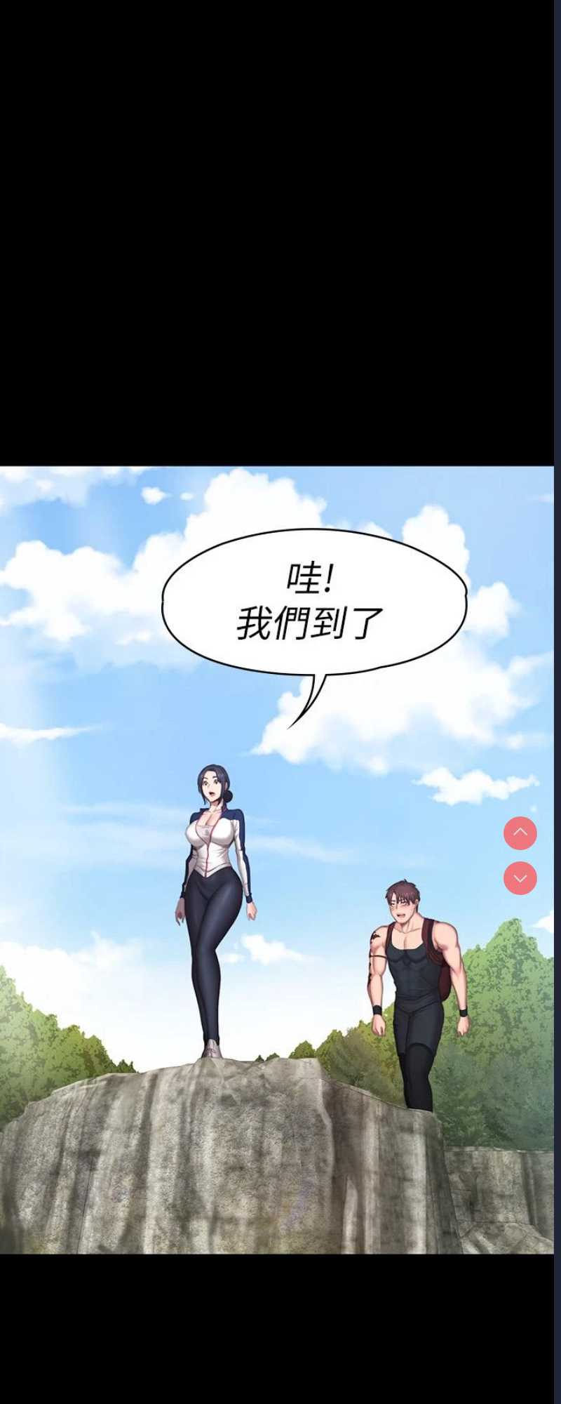 健身教练