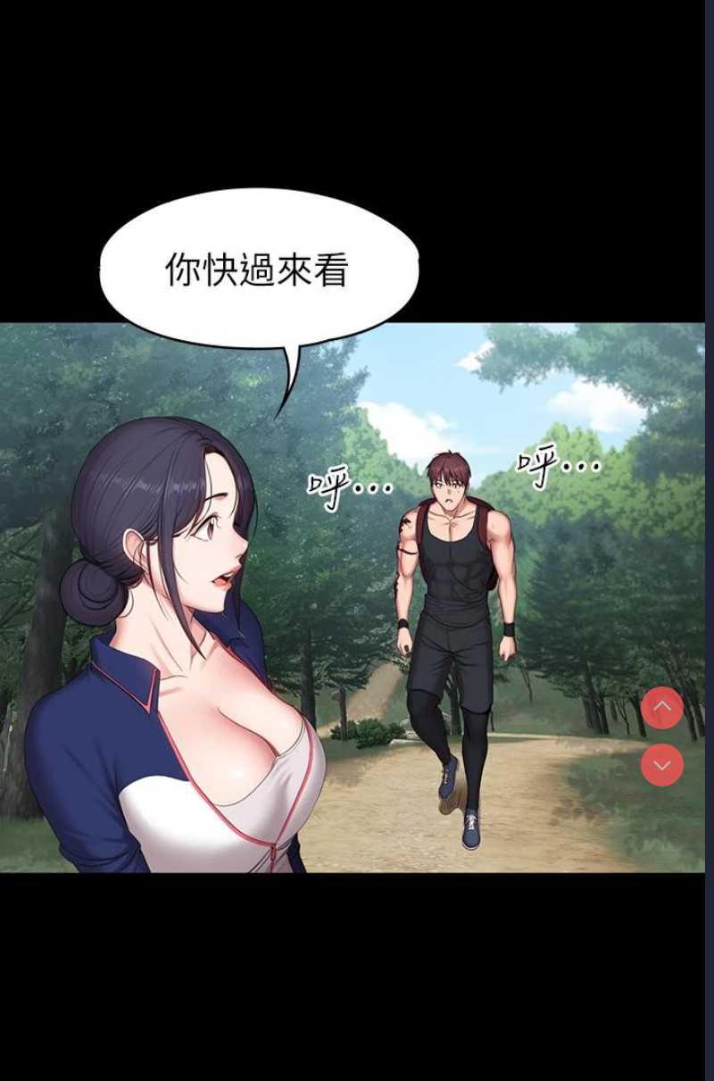 健身教练