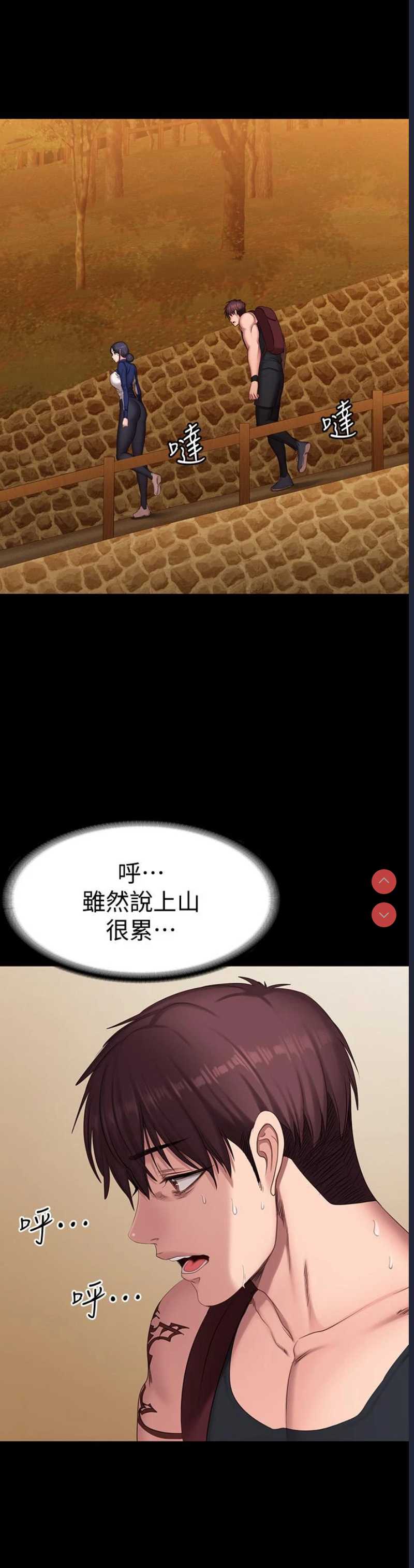 健身教练