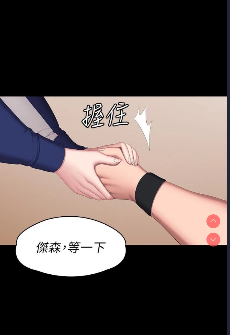 健身教练