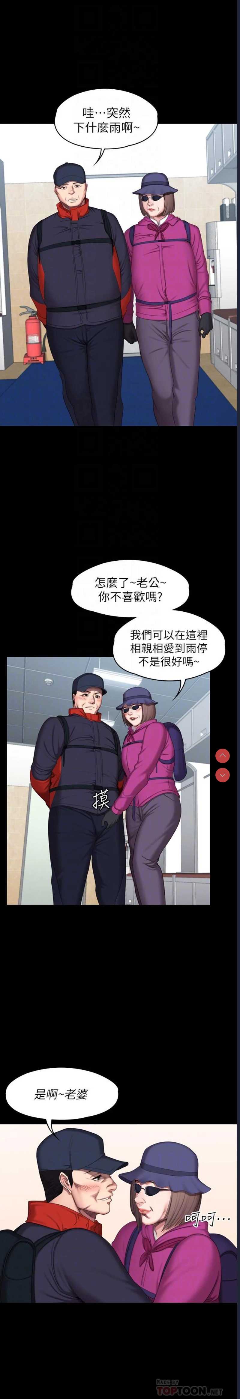 健身教练
