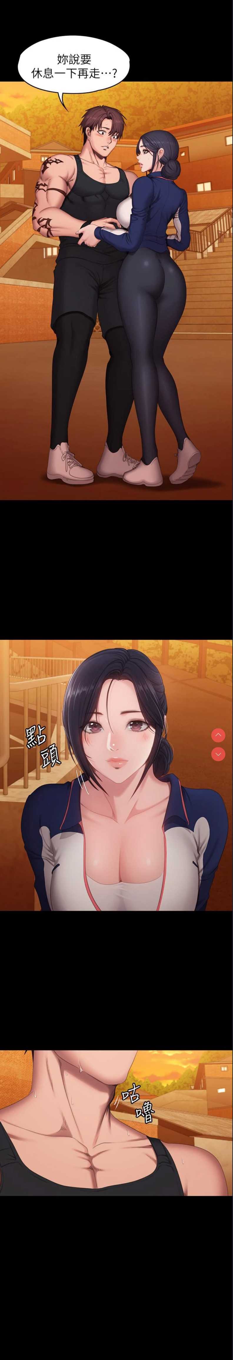 健身教练