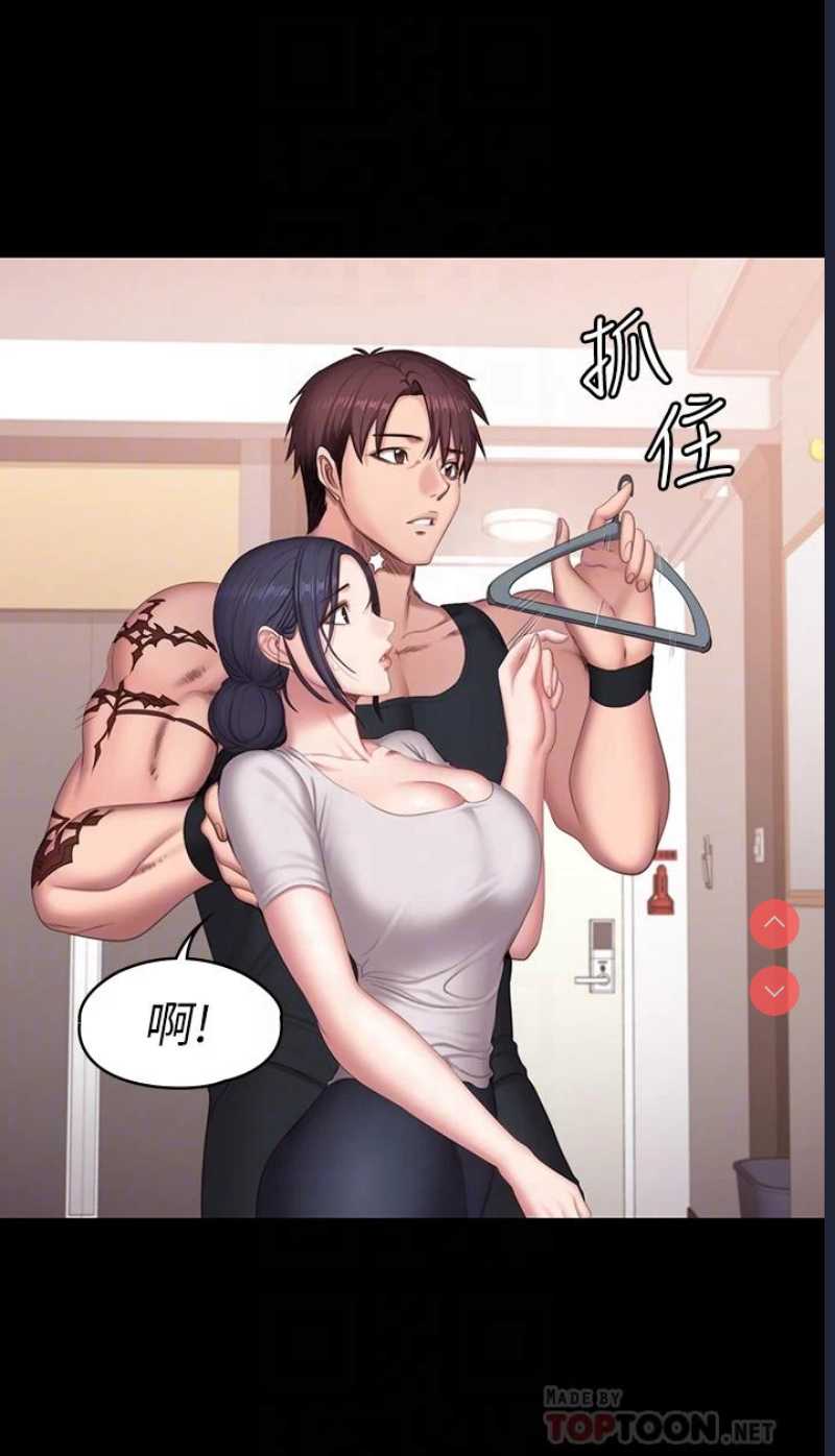 健身教练