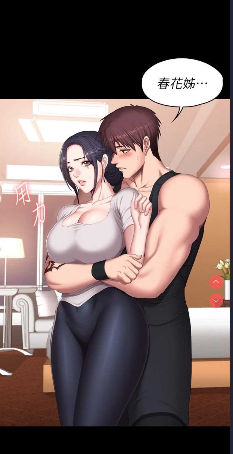 健身教练