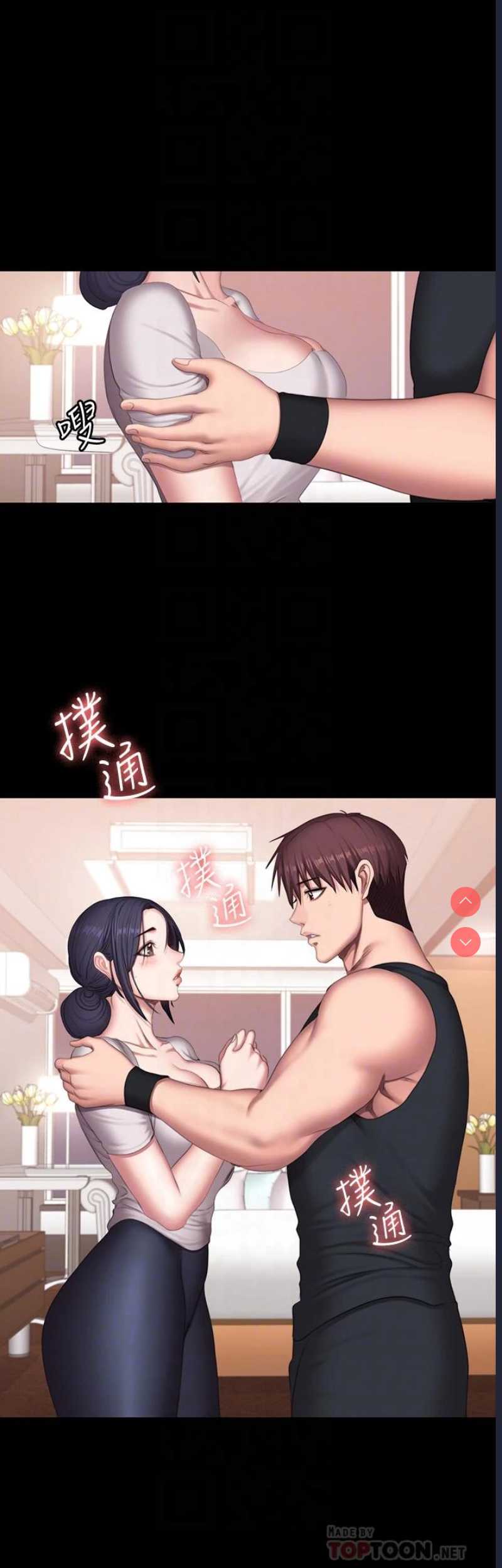 健身教练