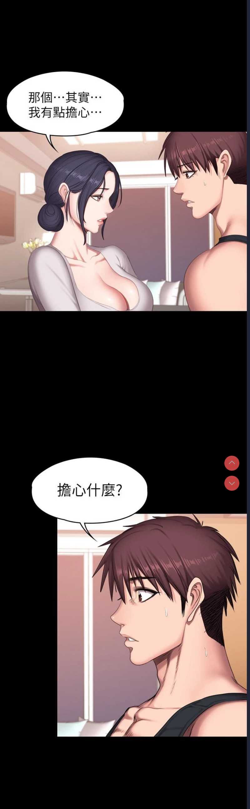 健身教练