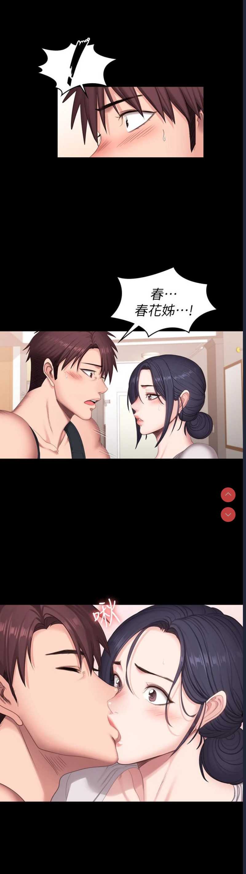 健身教练