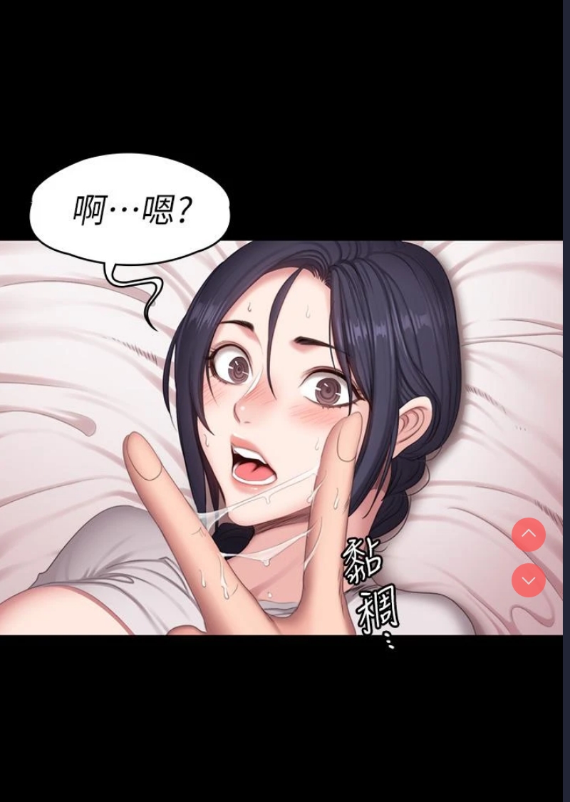 健身教练