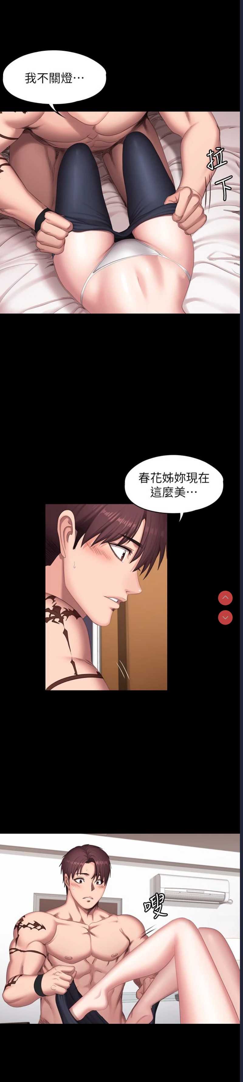 健身教练