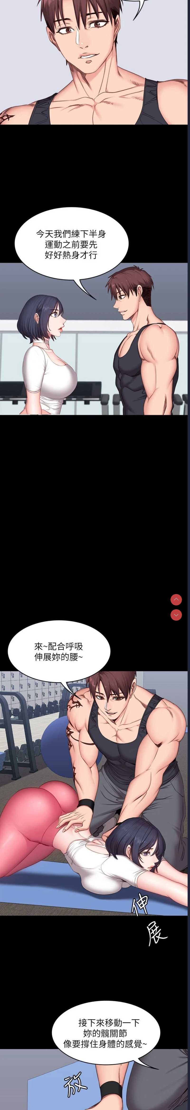 健身教练