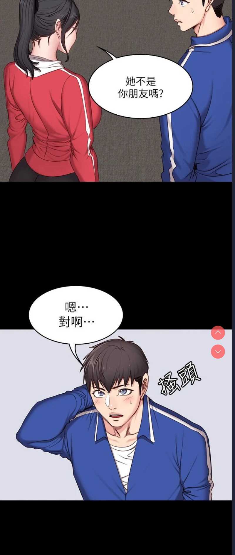 健身教练
