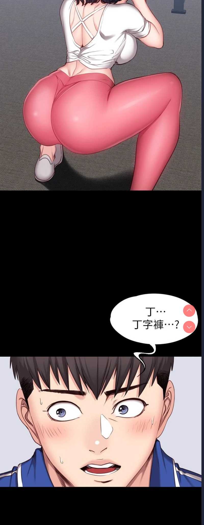 健身教练