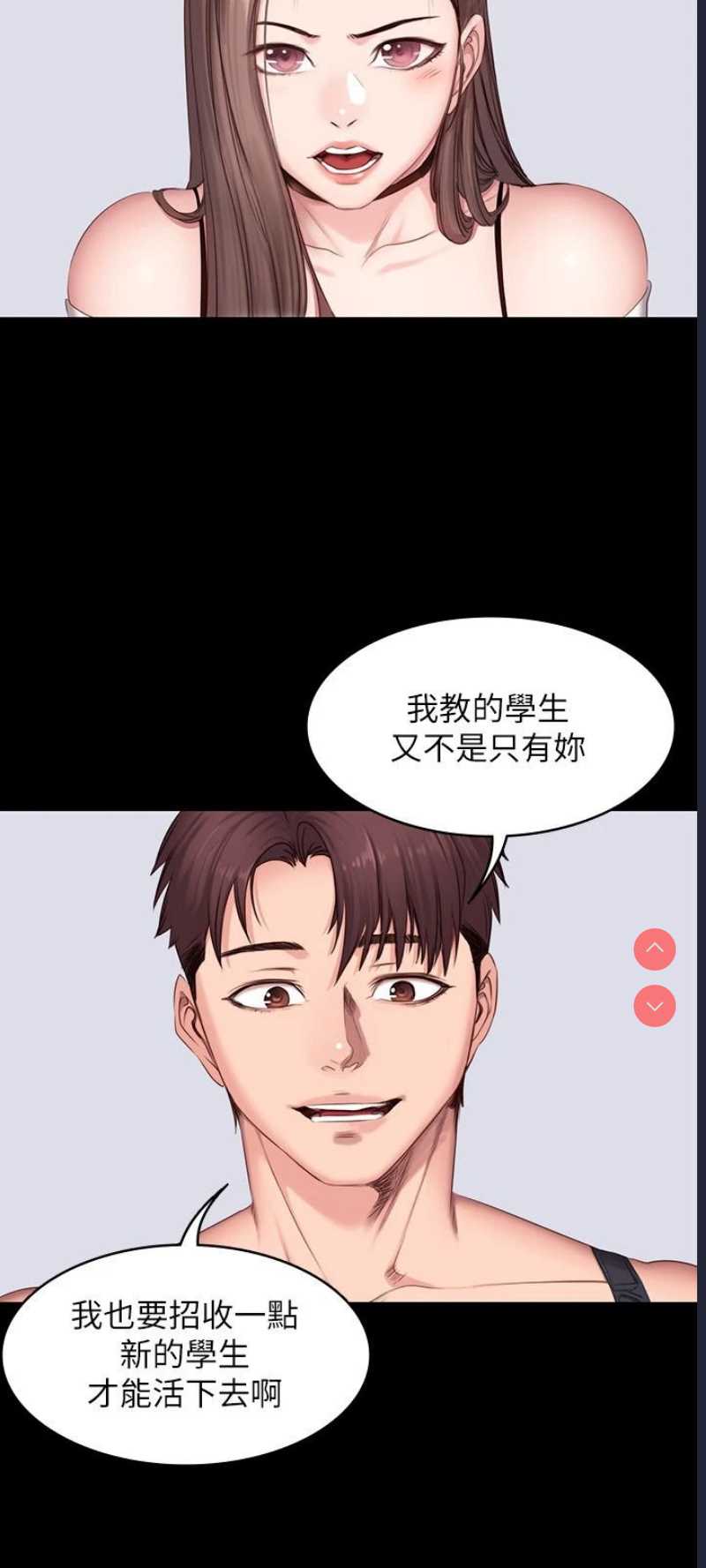 健身教练