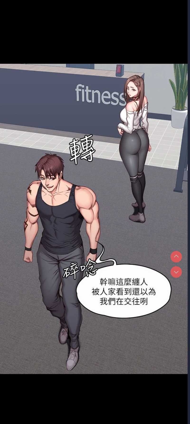 健身教练