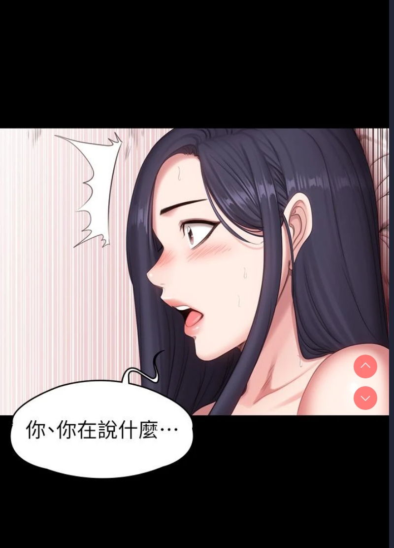 健身教练