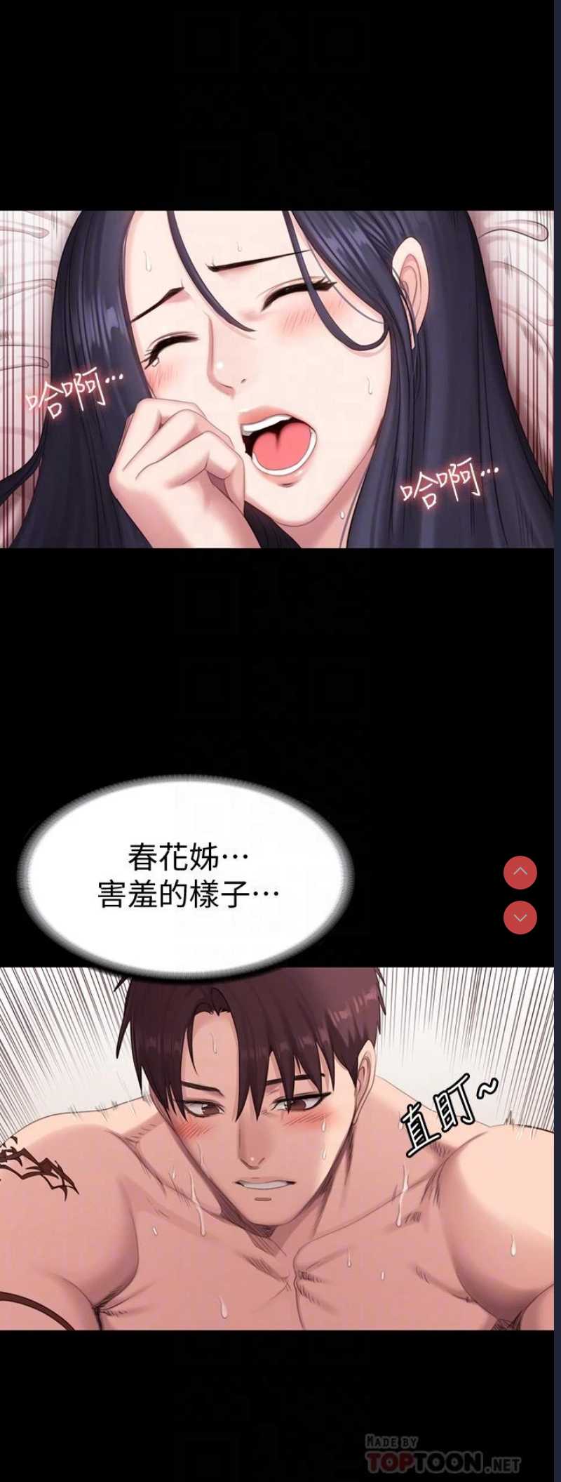 健身教练