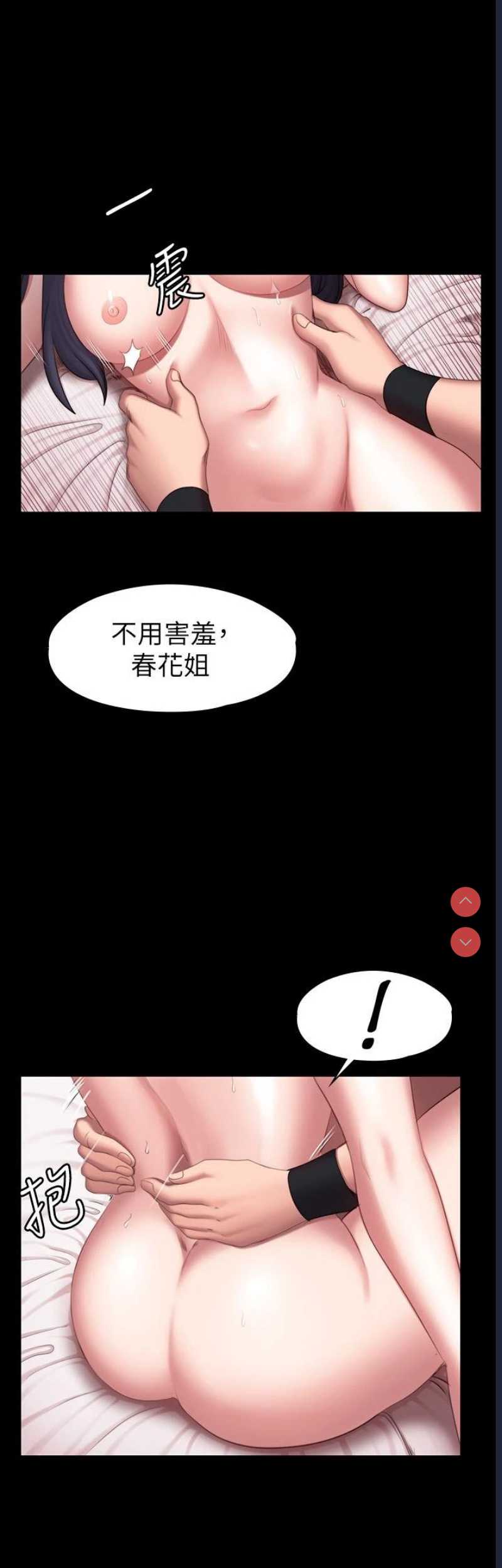 健身教练