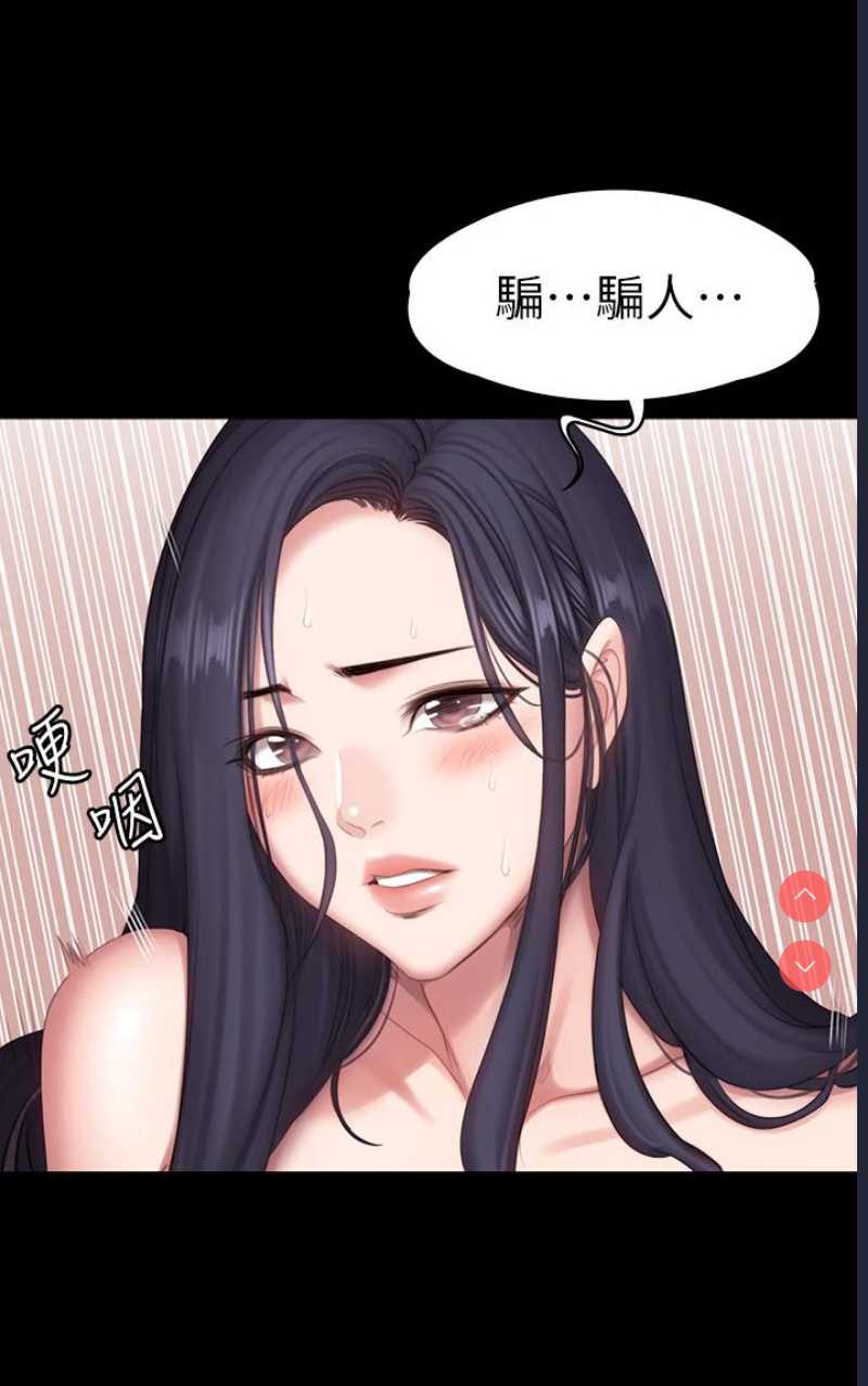 健身教练