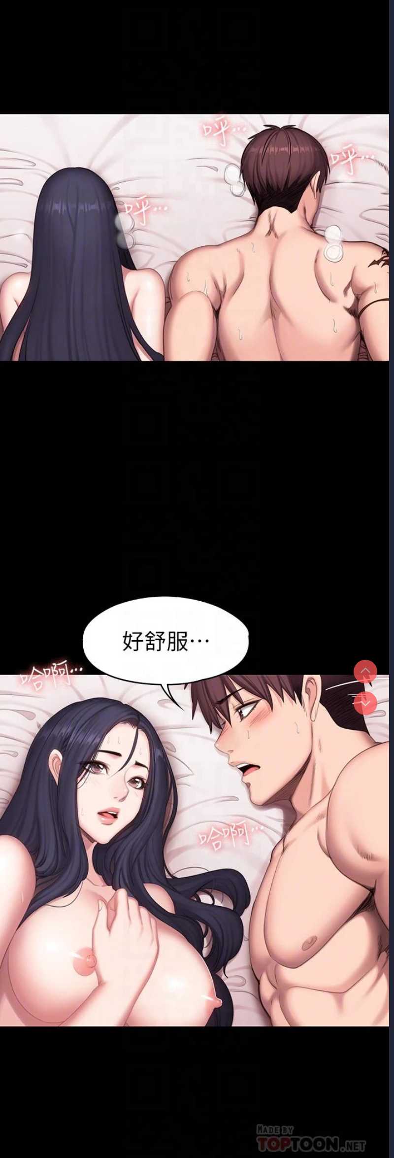 健身教练