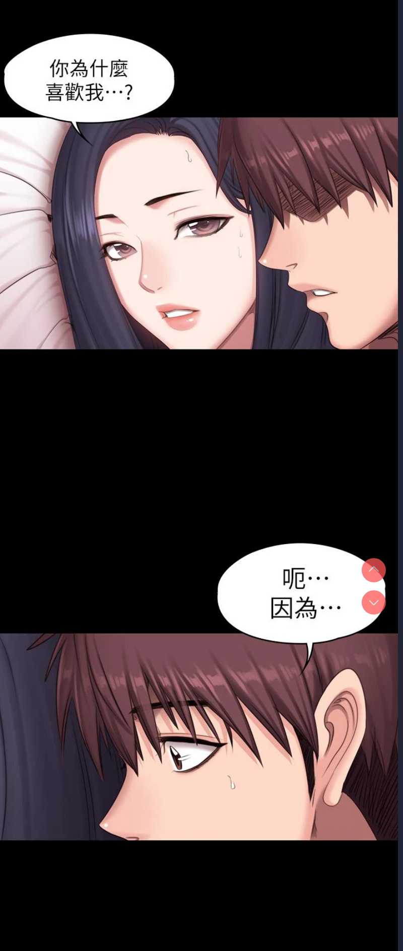 健身教练