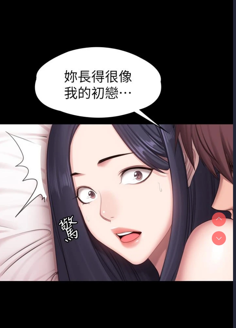 健身教练