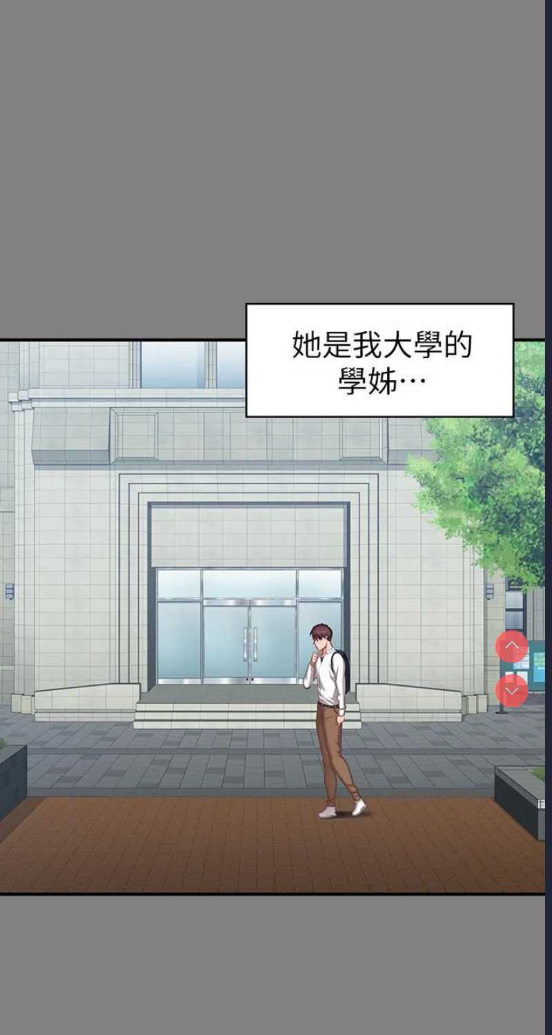 健身教练