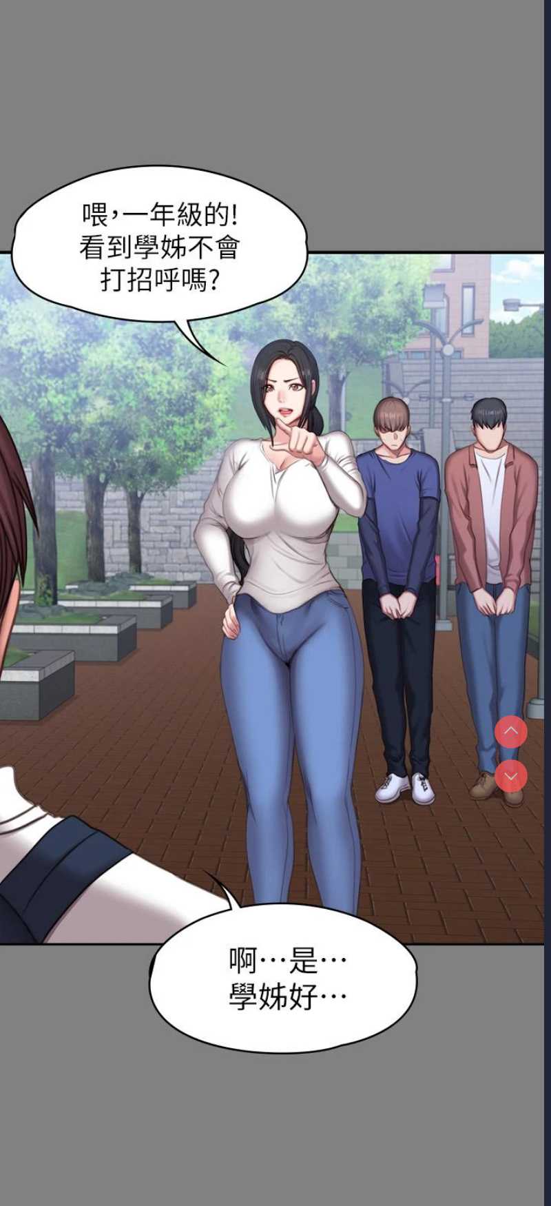 健身教练