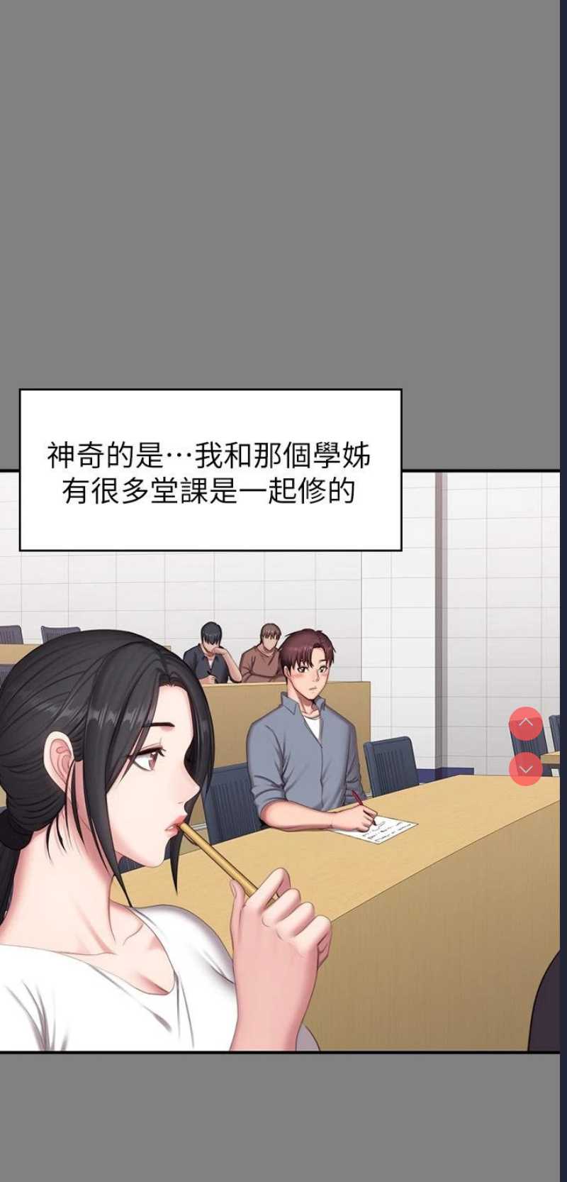 健身教练