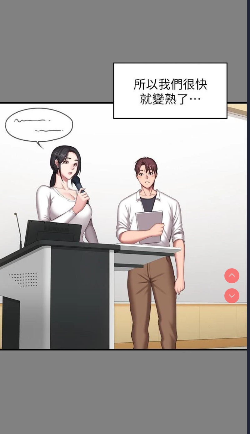 健身教练