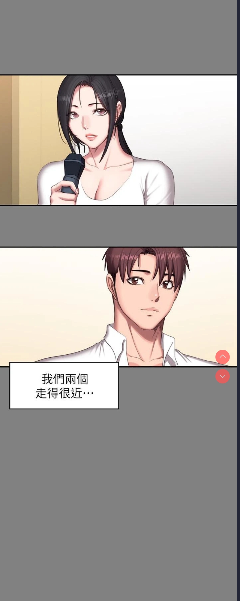 健身教练