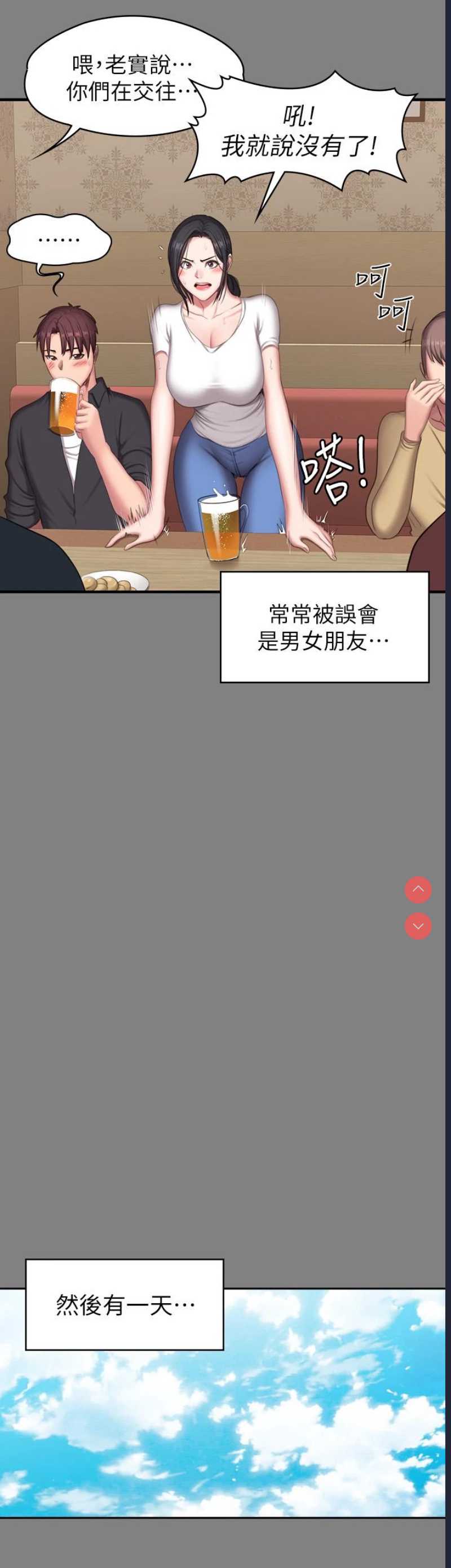 健身教练
