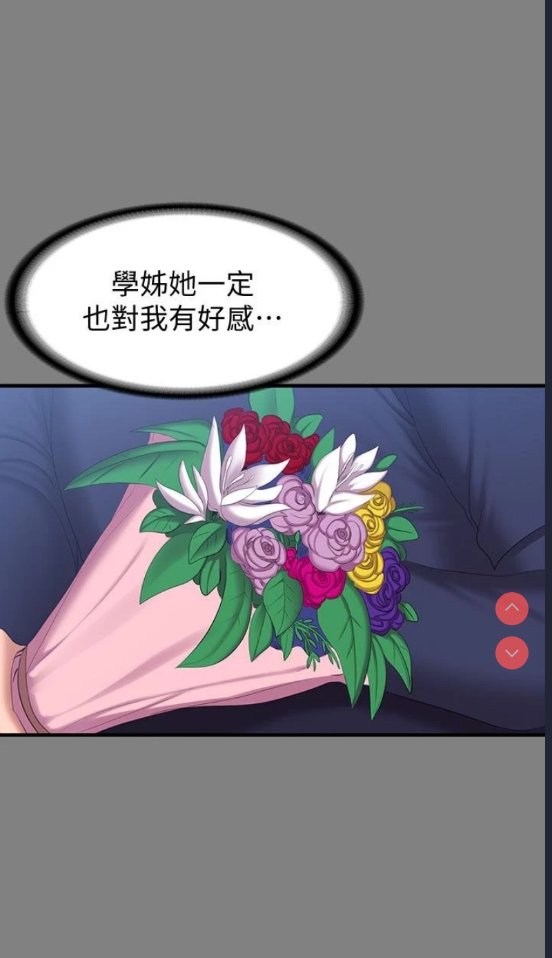 健身教练