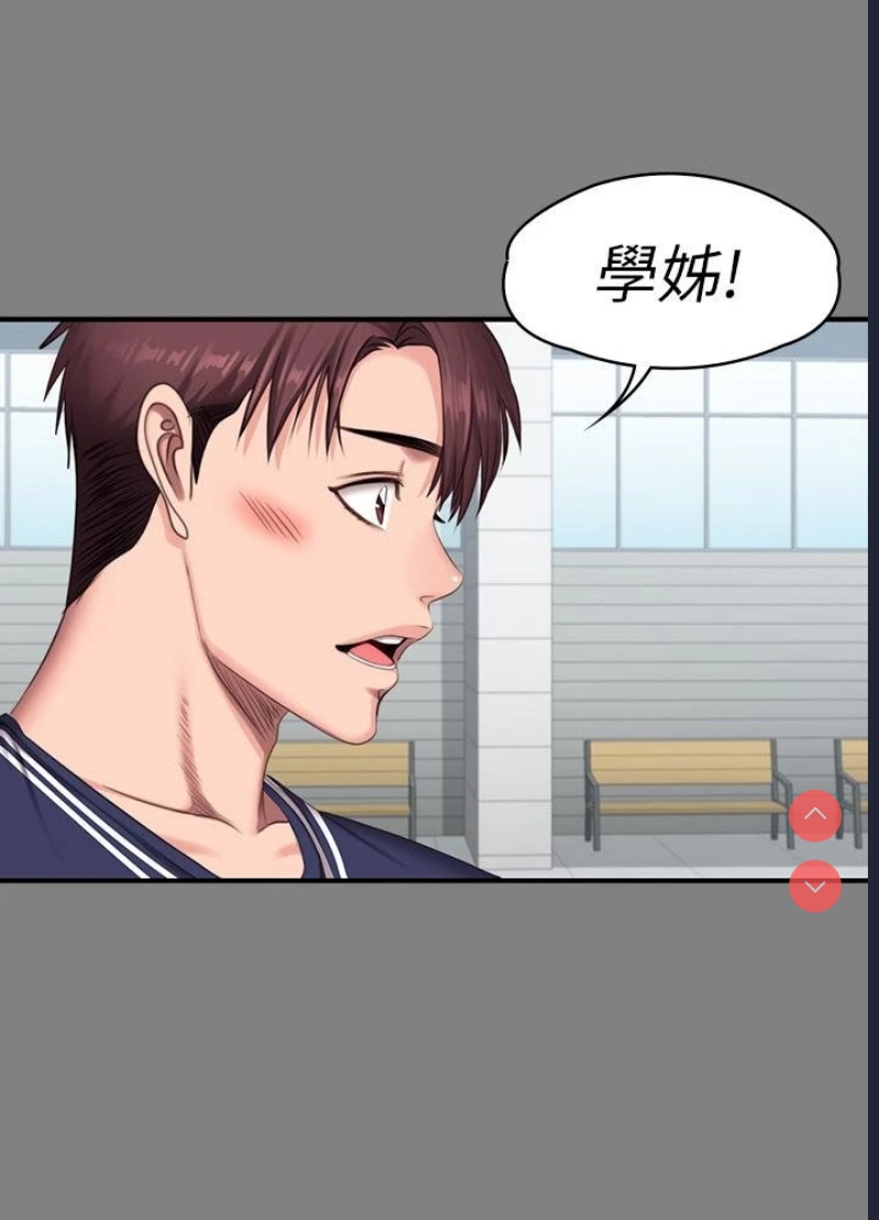 健身教练