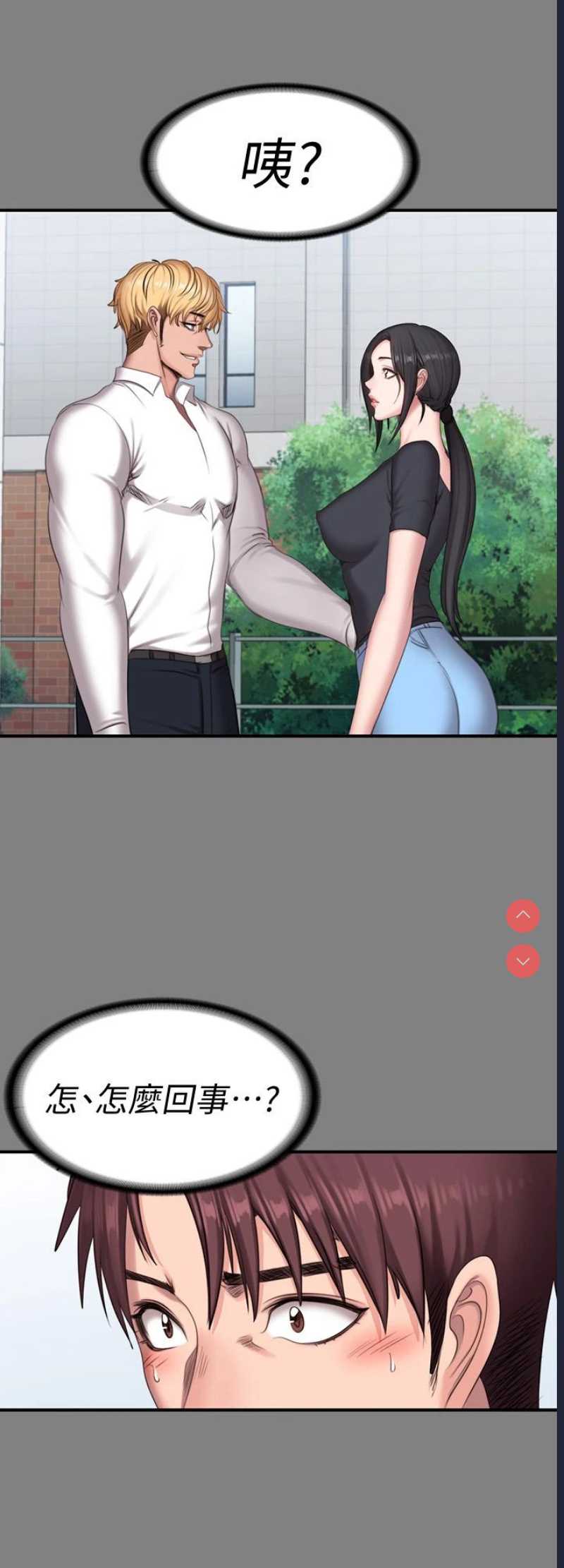 健身教练