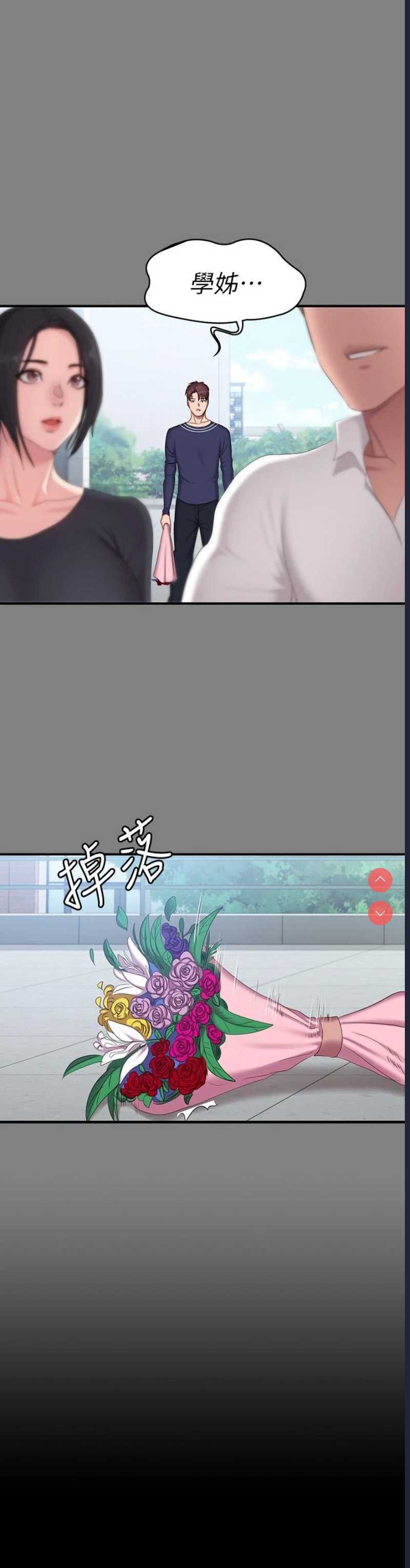 健身教练