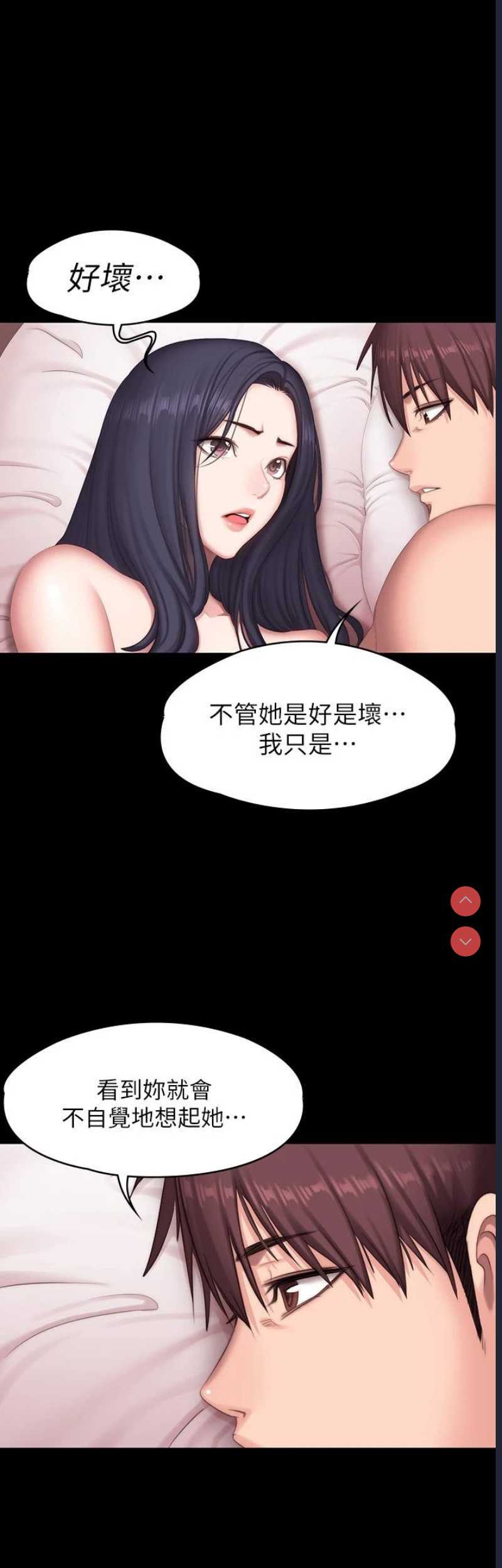 健身教练