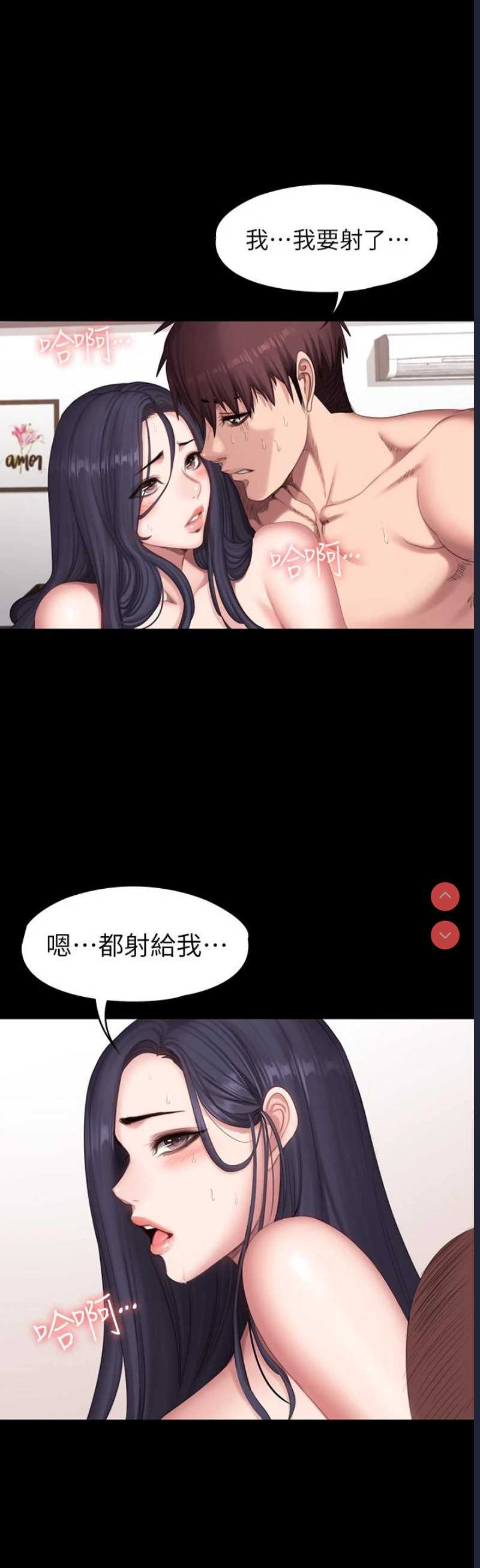 健身教练
